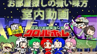 ヴィラ東林間　 201室　室内動画　 撮影：クローバーホーム042-701-4968