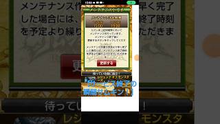 【サービス終了の瞬間サムキン】 #サムライキングダム