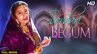 SARDARI BEGUM Hindi Full Movie | Hindi Drama Film | Amrish Puri, Kirron Kher | Shyam Benegal