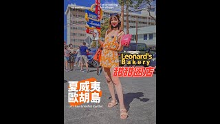 Hawaii Must go夏威夷推薦必吃美食| Leonard's Bakery Malasadas puffs 夏威夷最好吃排隊甜甜圈