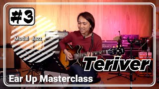 Ear Up Masterclass Guitar with Teriver #3