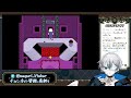 【undertale】懐かしく温かい物語 1【巡 新人vtuber】