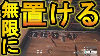 【R6S】無限にショックワイヤーを置く裏技!?壁が100％開かなくなる【レインボーシックスシージ】