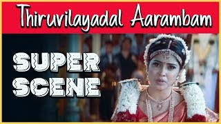Scene 14 | Thiruvilaiyaadal Aarambam Tamil Movie | Dhanush, Shriya Saran | D. Imman