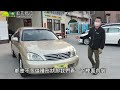 【佳昱汽車線上賞車】05