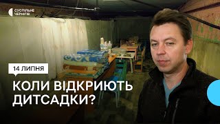 Сім дитсадків у Чернігові отримали дозвіл на роботу: коли вони зможуть почати працювати