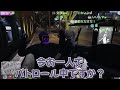 【vcrgta3】警察に見つかってもホストの力で逃げ切る不破湊【不破湊 夜絆ニウ 葛葉 エクス・アルビオ】 にじさんじ ネオポルテ