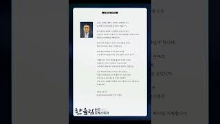 [23.01.07.] 한울림 윈드 오케스트라 정기연주회 - 대구