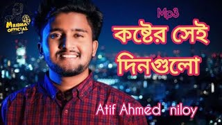 কষ্টের সেই দিনগুলো l Atif Ahmed niloy l ? Bangla sad song MP3 l 2024