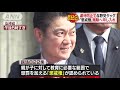 虐待防止で与野党タッグ　“懲戒権”削除へ申し入れ 19 02 19