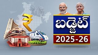 Nirmala Sitharaman Presents Union Budget 2025-26 | బడ్జెట్ ప్రవేశపెడుతున్న నిర్మలా సీతారామన్‍ :🔴LIVE