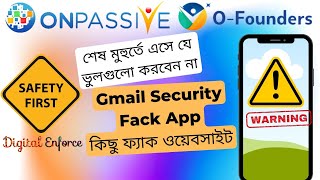 এই মুহুর্তে যে সতর্কতা!যা#ONPASSIVE ফাউন্ডার হিসেবে আপনার মেনে চলা উচিৎ