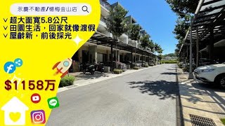 永慶楊梅金山店の房仲職人/楊梅雙車美別墅【已售出】