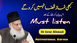 Kabhi Namaz Qaza Nahi Karogay | The Importance of Upholding Prayer | Dr. Israr Ahmad