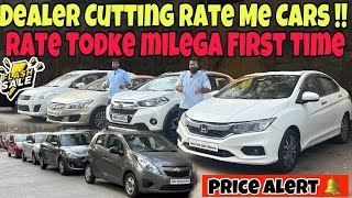 🔥🏎️Dealer Cutting Rate Wala Deal At Jogeshwari | Rate Tod Sale | Best Second Hand Cars