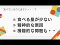 便秘の仕組み。 食べているのに なぜ出ない？　n.d.kitchen wellness