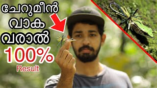 💥മീൻ പിടിക്കാൻ പോകുന്നതിനു മുൻപ് ഇത് ഒന്ന് കണ്ട്‌ നോക്കു | kerala fishing snakehead |mega frox