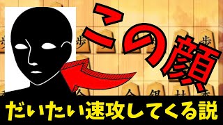 【将棋】パンツ脱ぎの敵やー！将棋ウォーズ実況 ３分切れ負け【パンツが脱げない】#248