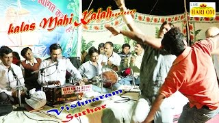 कलस माहि कला | Baba Ramdev Song i Vishnaram Suthar (विशनाराम सुथार )- 2017 New Marvadi Song