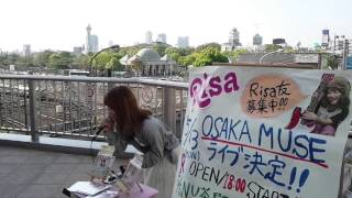 Risa 路上Live - Dreamin' Girl @ 天王寺 2013.4.28