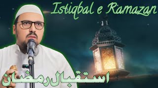 Istiqbal e Ramazan (By Shaikh  Sirajul Haque Aalyavi)