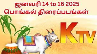 KTV (ஜனவரி 14 to 16 2025) | பொங்கல் | மாட்டுப்பொங்கல் | காணும் பொங்கல் | சிறப்பு திரைப்படங்கள்