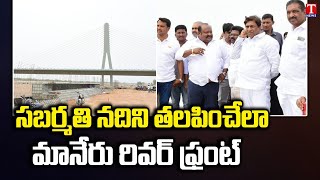 Minister Gangula Kamalakar Inpsects Manair River Front Works | Karimnagar | T News