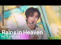 NCT DREAM (엔시티드림) – Rains in Heaven @인기가요 inkigayo 20241117