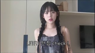 제주 04대장 허지율