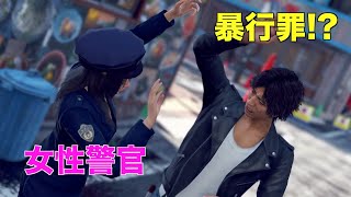 キムタクさん、セクシー女性警官に下心を見せた結果、おいしい思いをすることに！【ジャッジアイズJUDGE EYES：死神の遺言】