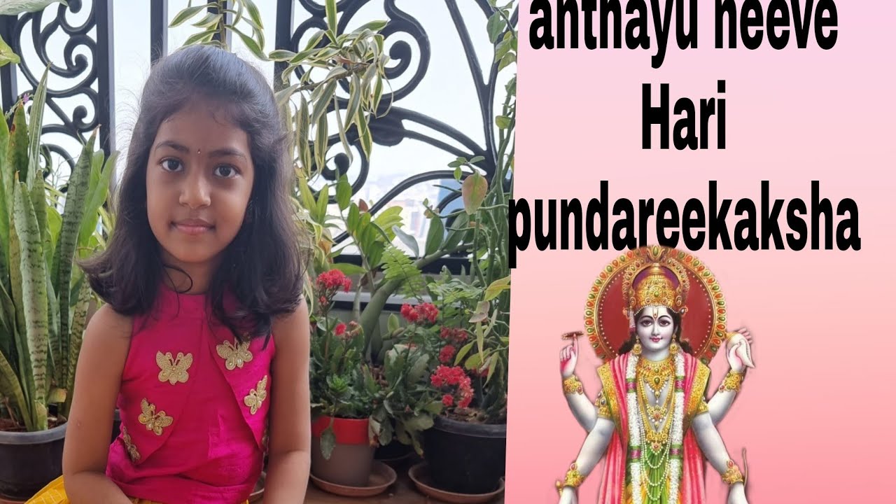 Anthayu Neeve #annamayya Keerthana - YouTube