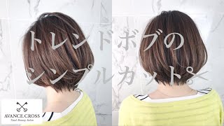 【美容師\u0026ショートボブにしたい方におススメ✂︎】人気のボブをシンプルな方法でカット！How to cut popular Bob style simply