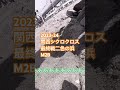 cyclocross cycling 関西シクロクロス シクロクロス 二色の浜