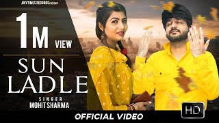 Mohit Sharma : Sun Ladle (Official Video) | Sonika Singh | New Haryanvi Songs Haryanavi 2020