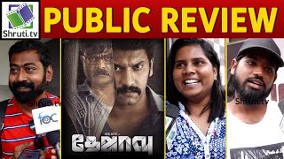 Dejavu Public Review | Arulnithi | Dejavu Movie Review