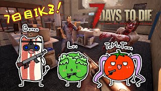 【7 Days to Die】4日目から！早く拠点つくらなきゃ（フラグ）【獅白ぼたん/ホロライブ】