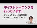 1分で伝える【好印象の自己紹介】苦手な人も大丈夫