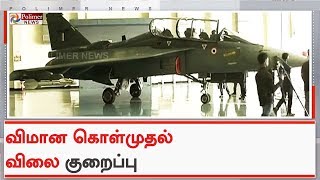 இந்திய விமானப்படைக்கு 83 தேஜாஸ் விமானங்கள் கொள்முதல்