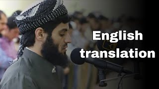Surah An Nazi'at with English translation - Raad alkurdi