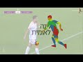 מחזור 15 המשחק המלא הפועל ת