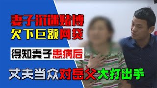 【中國民間故事】同居6年兒子5歲，妻子卻帶娃離家出走，相愛六年遭無情分手