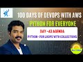 Master Python For Loops 🔁 | Iterate Over Lists, Tuples & Dictionaries Like a Pro