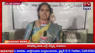 TV 999//తెలంగాణ పద్మశాలి ఉద్యోగుల సంఘం యొక్క నల్లగొండ, సూర్యాపేట జిల్లాల కాలమానిని ఆవిష్కరణ