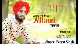 Nilami (ਨਿਲਾਮੀ)।। Satinder sartaaj।। jatinder shah।। cover song by pargat singh।। Pali biroke