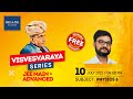 Riju and PSK Visvesvaraya Series | Physics 6