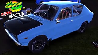 ロールケージ\u0026フルバケよし！やっとラリー出れるかも！ 無駄にリアルでカオスなバカゲー Part29【My Summer Car】