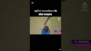 සංගට ගහන්න කාටවත් බෑ #youtubeshorts #viral #cricketlover #mostrunsinworldcup