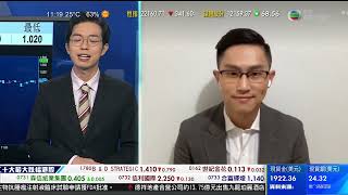 TVB 智富360｜2022年04月06日｜匯價走勢｜綠景中國地產｜舜宇光學科技