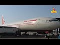 air india s maharaja deal airline to purchase 470 new planes nandighosha tv