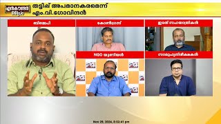 'സര്‍ക്കാര്‍ ഉദ്യോഗസ്ഥരുടെ political power നെ overcome ചെയ്യാന്‍ ഭയമാണ് സര്‍ക്കാരിന്‌'